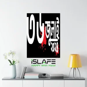 36 July 20241 | (8inX6in) JULY Revolution 2024 Wall Canvas