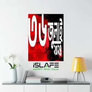 36 July 20242 | (8inX6in) JULY Revolution 2024 Wall Canvas