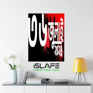 36 July 20245 | (8inX6in) JULY Revolution 2024 Wall Canvas