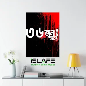 36 July 20246 | (8inX6in) JULY Revolution 2024 Wall Canvas