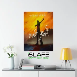 Abu Sayed 16 July | (8inX6in) JULY Revolution 2024 Wall Canvas