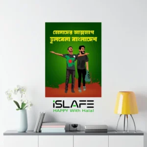 Abu Sayed Mugdho | (8inX6in) JULY Revolution 2024 Wall Canvas