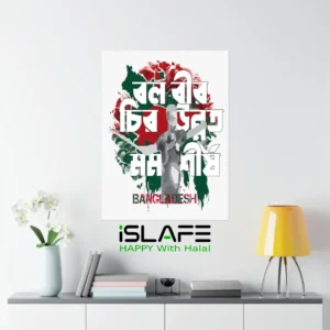 Abu Sayeed Bolo Bir Chiro Unnoto Momo Shir | (8inX6in) JULY Revolution 2024 Wall Canvas