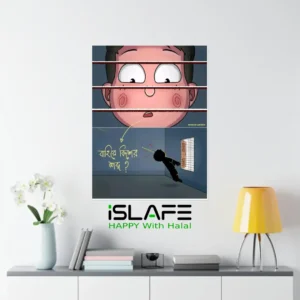 Bahire Kisher Sobdo | (8inX6in) JULY Revolution 2024 Wall Canvas