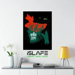 Bangladesh Map Shadhin Desh1 | (8inX6in) JULY Revolution 2024 Wall Canvas