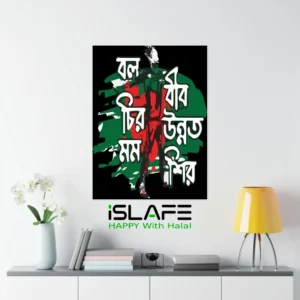 Bolo Bir Chiro Unnoto Momo Shir1 | (8inX6in) JULY Revolution 2024 Wall Canvas