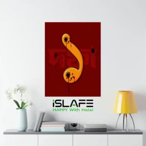 Dofa 1 | (8inX6in) JULY Revolution 2024 Wall Canvas