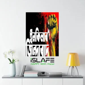 INQUILAB ZINDABAD With Hand5 | (8inX6in) JULY Revolution 2024 Wall Canvas