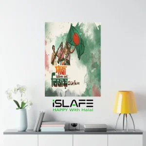 July 2024 14 | (8inX6in) JULY Revolution 2024 Wall Canvas