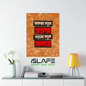 July 2024 19 | (8inX6in) JULY Revolution 2024 Wall Canvas