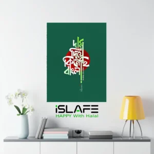 July 2024 21 | (8inX6in) JULY Revolution 2024 Wall Canvas