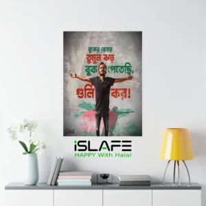 July 2024 23 | (8inX6in) JULY Revolution 2024 Wall Canvas