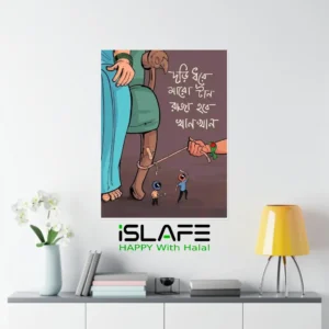 July 2024 28 | (8inX6in) JULY Revolution 2024 Wall Canvas