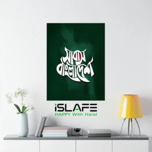 July 2024 32 | (8inX6in) JULY Revolution 2024 Wall Canvas