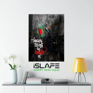 July 2024 35 | (8inX6in) JULY Revolution 2024 Wall Canvas