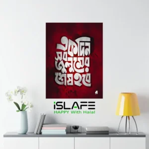 July 2024 37 | (8inX6in) JULY Revolution 2024 Wall Canvas