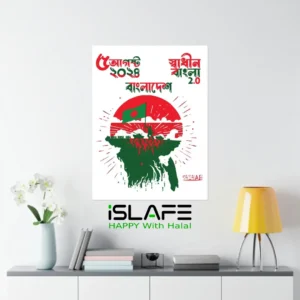 July 2024 38 | (8inX6in) JULY Revolution 2024 Wall Canvas