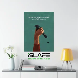 July 2024 41 | (8inX6in) JULY Revolution 2024 Wall Canvas