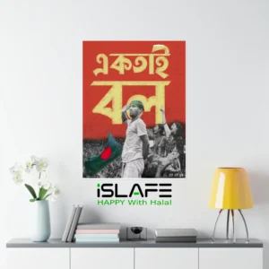 July 2024 43 | (8inX6in) JULY Revolution 2024 Wall Canvas