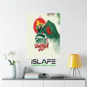 July 2024 76 | (8inX6in) JULY Revolution 2024 Wall Canvas