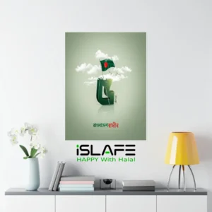 July 2024 78 | (8inX6in) JULY Revolution 2024 Wall Canvas