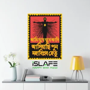 July 2024 8 | (8inX6in) JULY Revolution 2024 Wall Canvas