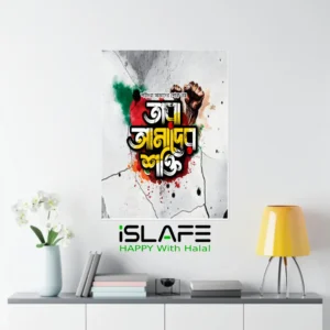 July 2024 80 | (8inX6in) JULY Revolution 2024 Wall Canvas