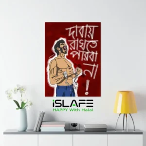 July 2024 87 | (8inX6in) JULY Revolution 2024 Wall Canvas