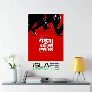 July 2024 88 | (8inX6in) JULY Revolution 2024 Wall Canvas