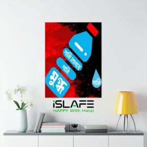 Pani Lagbe Pani Mugdho2 | (8inX6in) JULY Revolution 2024 Wall Canvas