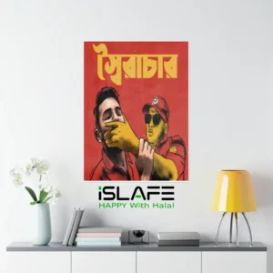 Soirachar Police | (8inX6in) JULY Revolution 2024 Wall Canvas